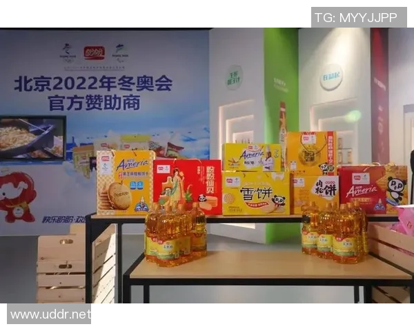 盼盼食品全力支持米兰冬奥会中国代表团保障行动正式启动